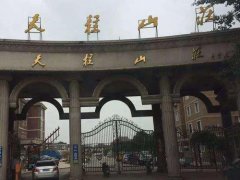 <b>沈阳东陵区地热清洗</b>